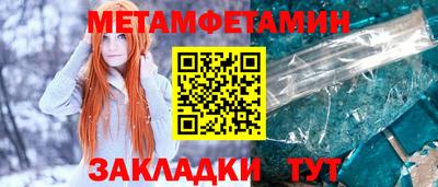 ешки Мариинск