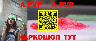 ешки Мариинск