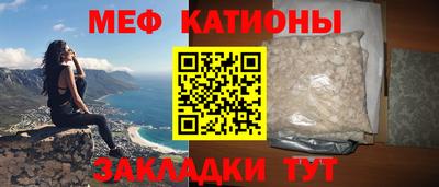 кристаллы Малгобек