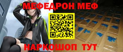 кокаин премиум Малоярославец
