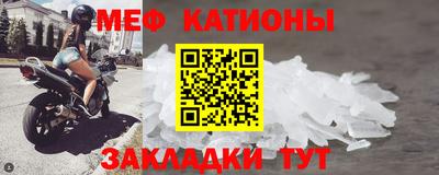 ешки Мариинск