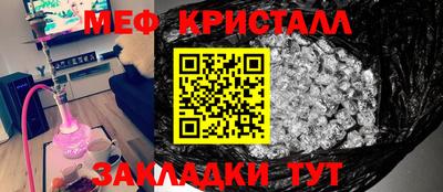 кокаин премиум Малоярославец