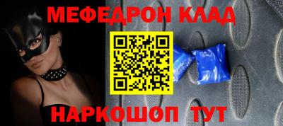 кристаллы Малгобек