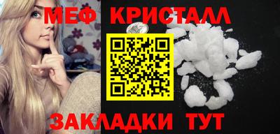 ешки Мариинск