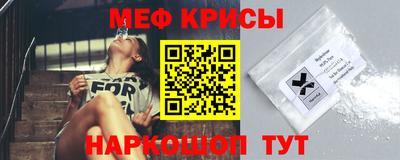 кристаллы Малгобек