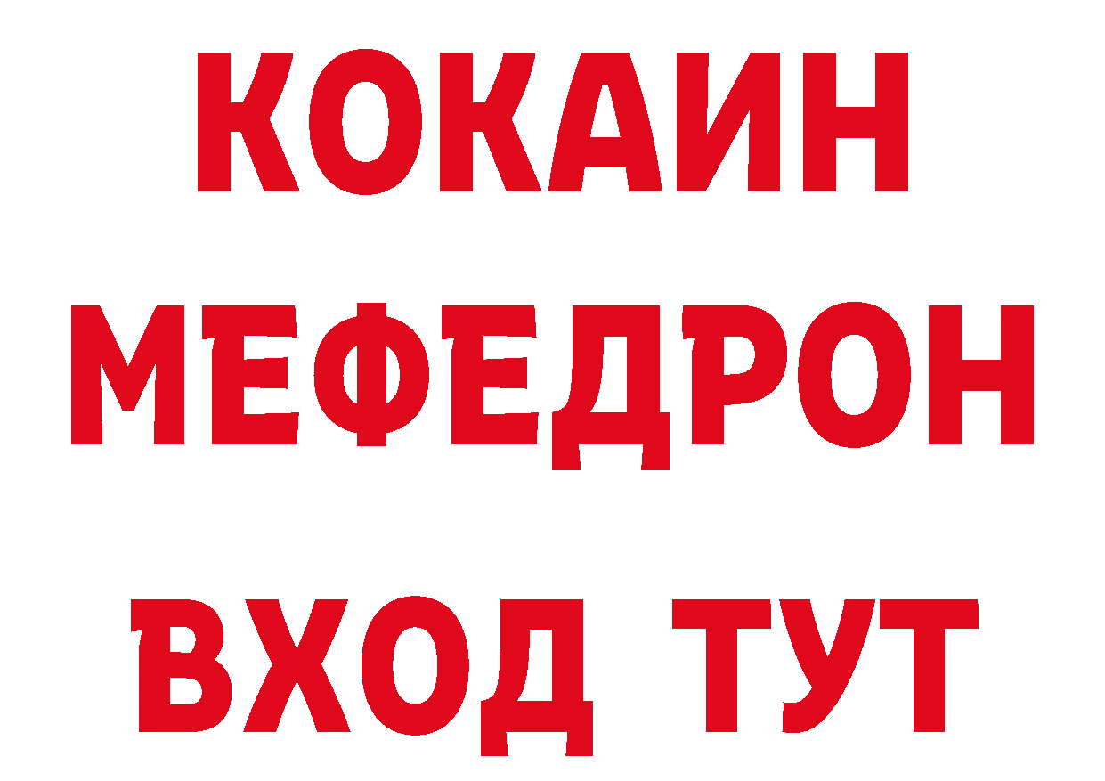 Где купить закладки? нарко площадка клад Стерлитамак