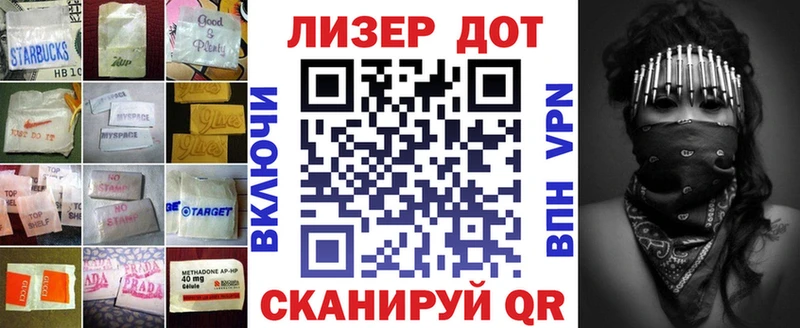 даркнет официальный сайт  Стерлитамак  ЛСД экстази кислота 