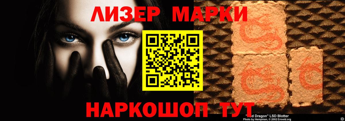LSD-25 экстази кислота Стерлитамак