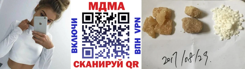 MDMA Molly  цены   Стерлитамак 