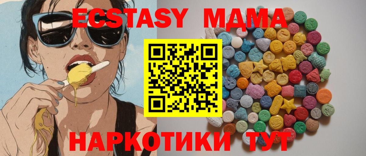Амфетамин Стерлитамак