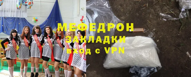 МЕФ mephedrone  OMG как войти  Стерлитамак 