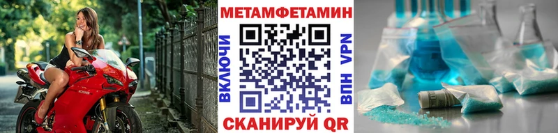 Метамфетамин Декстрометамфетамин 99.9%  Стерлитамак 