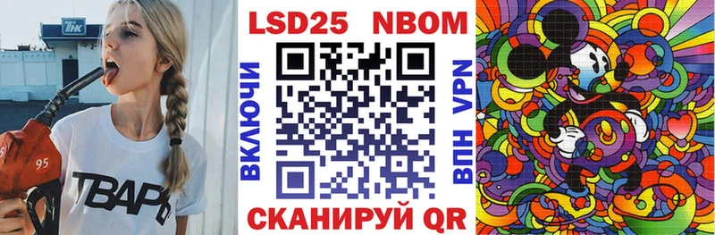 блэк спрут tor  Стерлитамак  Марки NBOMe 1,5мг  хочу наркоту 