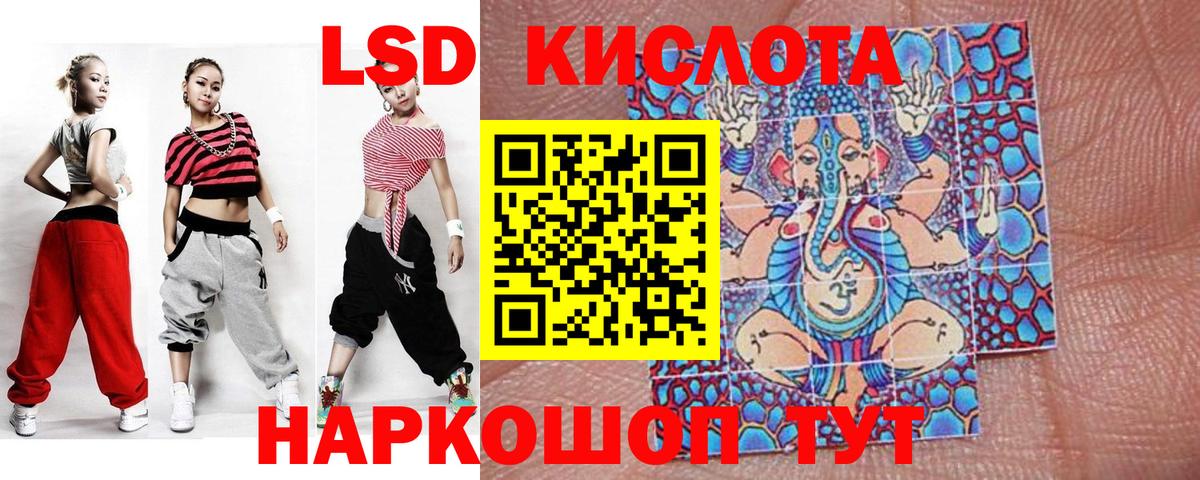 Меф  25-NBOMe  Бошки Шишки  COCAIN  МАРИХУАНА  Codein  Стерлитамак  ГАШИШ  Вход с VPN 