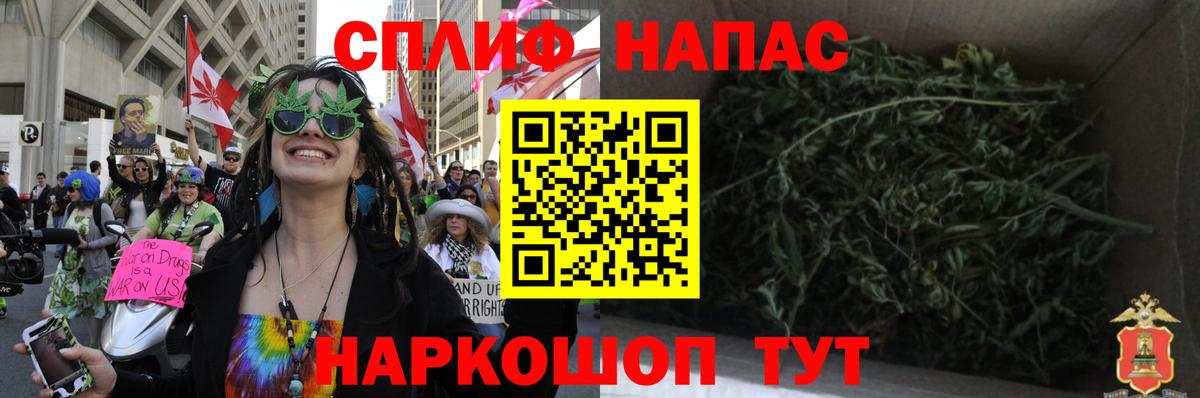 МАРИХУАНА гибрид Стерлитамак
