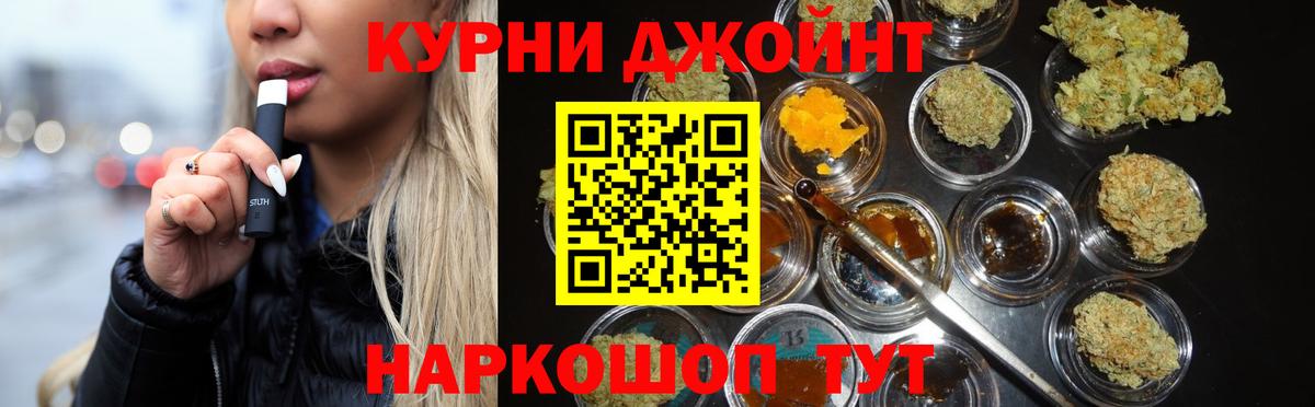 Канабис планчик  Шишки марихуана тримм  Вход с VPN  Бошки марихуана гибрид  Стерлитамак 
